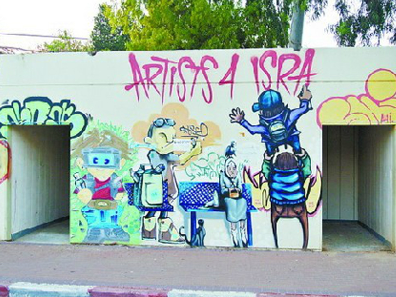  防空洞，以色列的城市標配