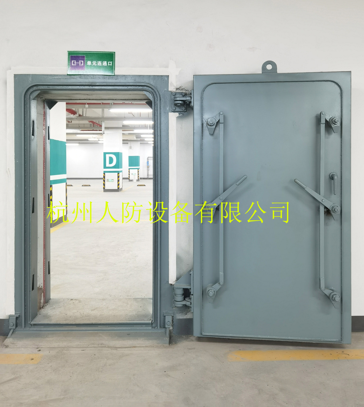 鋼結構活門檻單扇密閉門