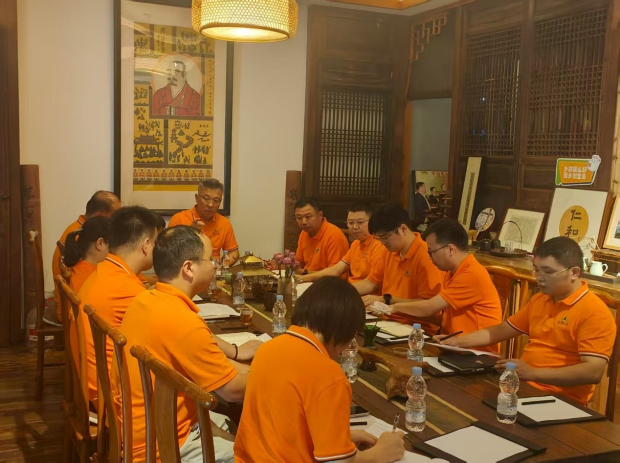 公司召開半年度工作會(huì)議