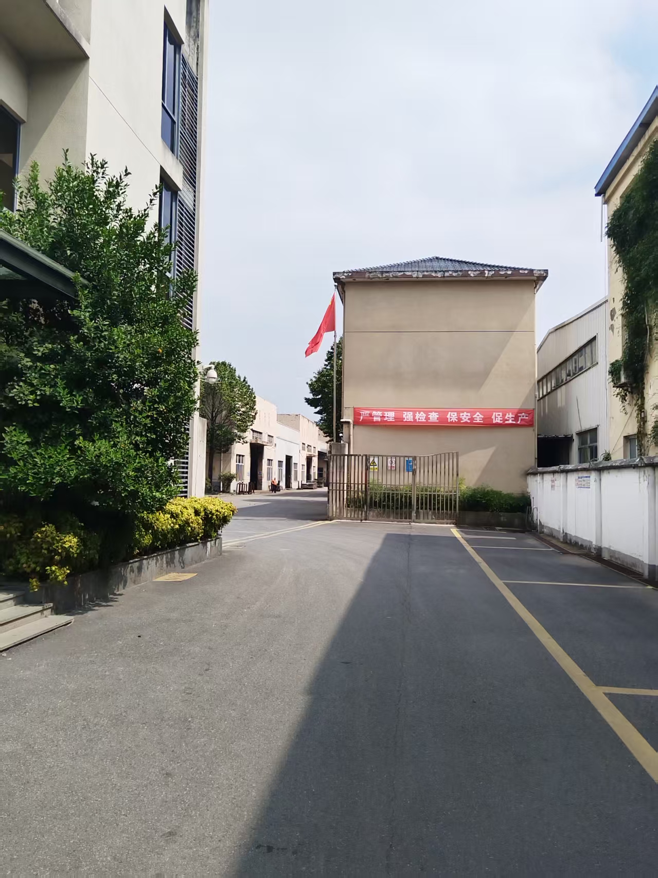 公司開(kāi)展安全文明生產(chǎn)專項(xiàng)活動(dòng)